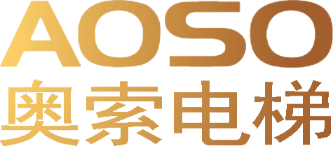 苏州奥索家用电梯有限公司